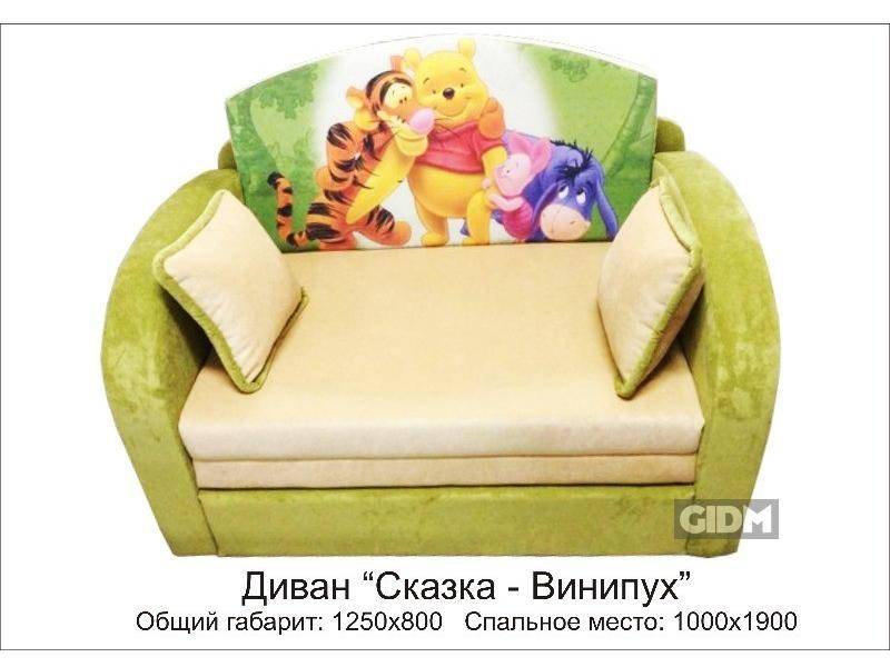 детский диван сказка вини в Костроме