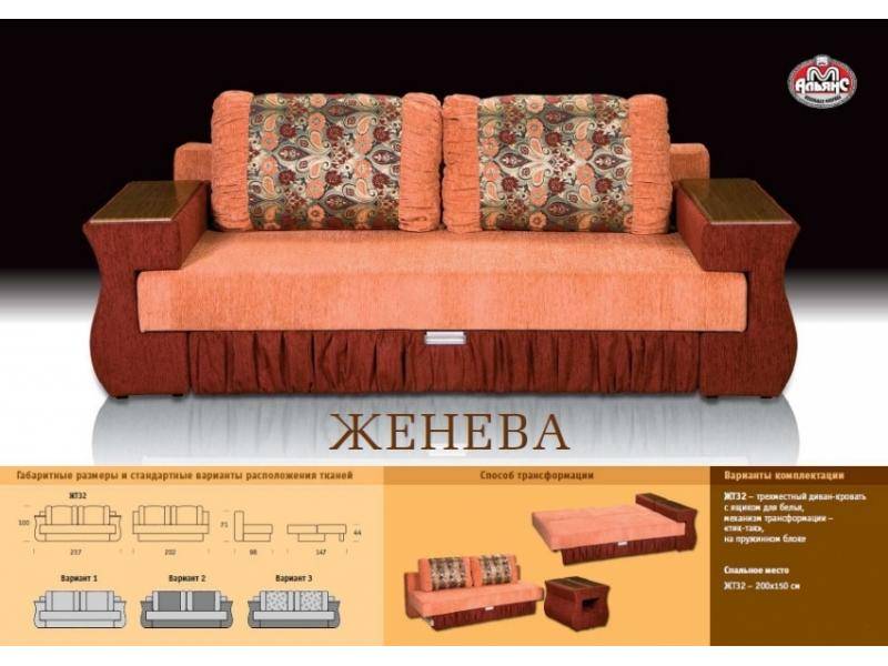 красивый прямой диван женева в Костроме