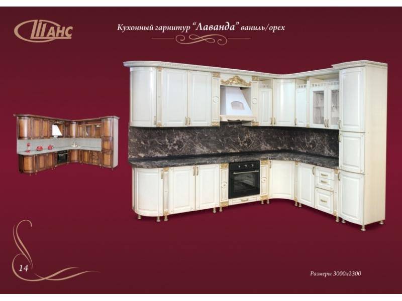 кухонный гарнитур угловой лаванда в Костроме