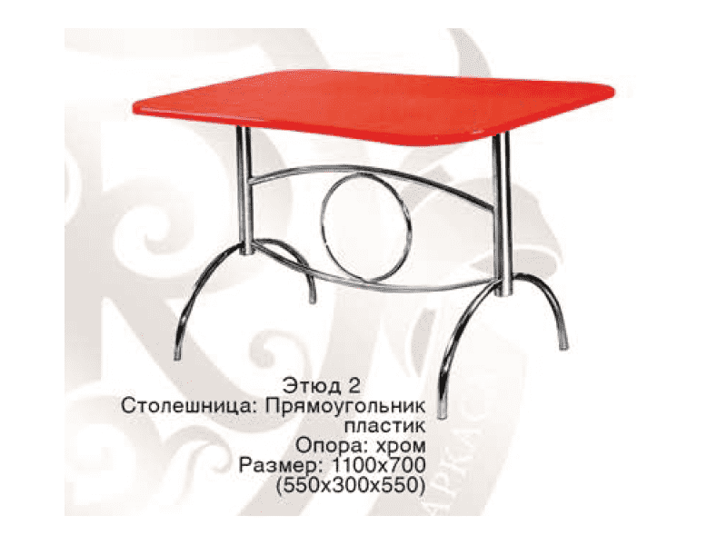 стол прямоугольный этюд 2 в Костроме