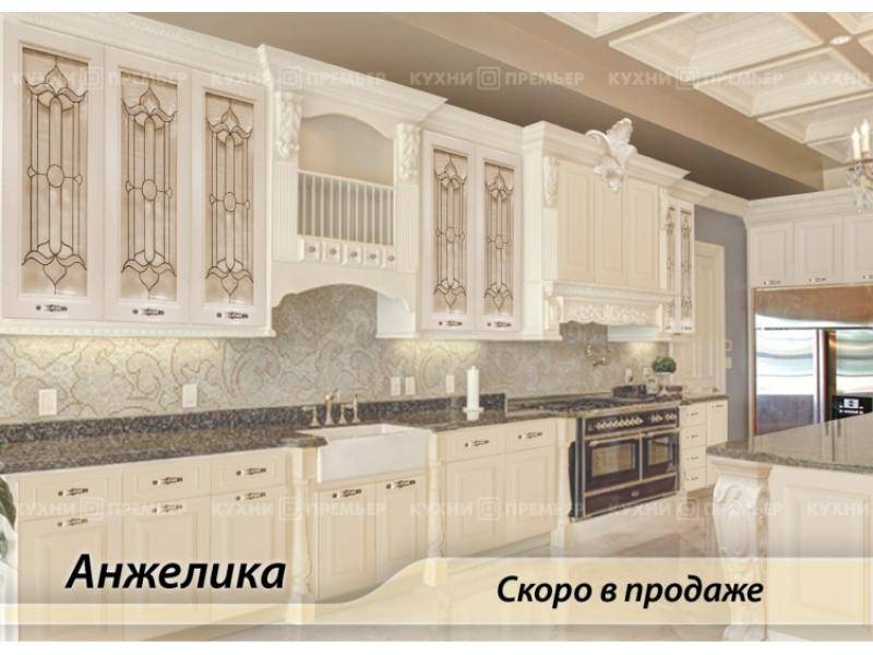 кухня анжелика люкс в Костроме