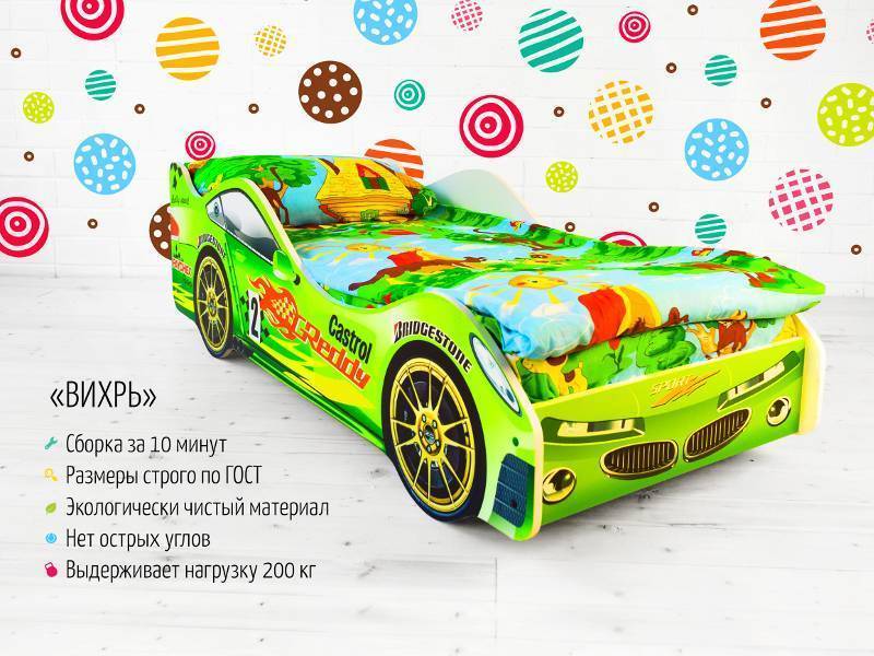 кровать-машинка «вихрь» в Костроме