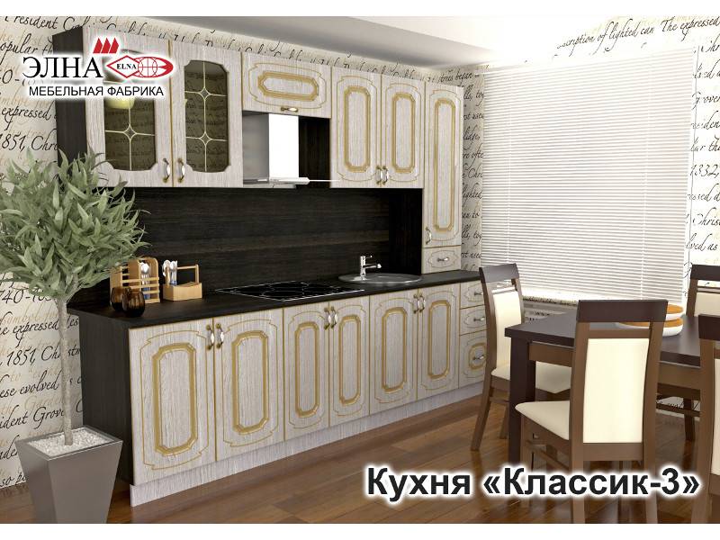 кухонный гарнитур прямой классик 3 в Костроме