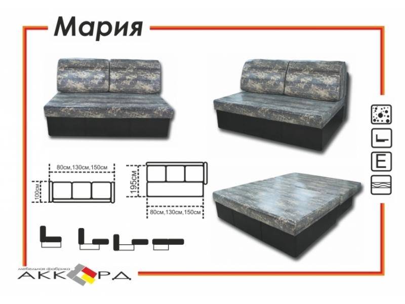 диван без подлокотников мария в Костроме