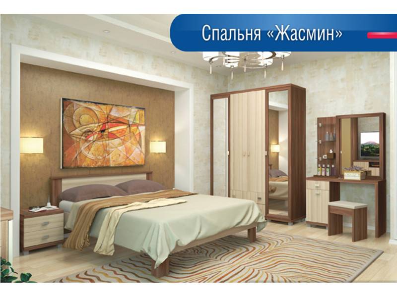 спальня жасмин в Костроме