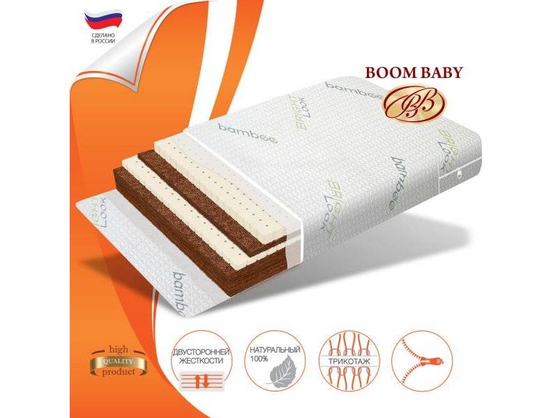 матрас boom baby евро-8 в Костроме