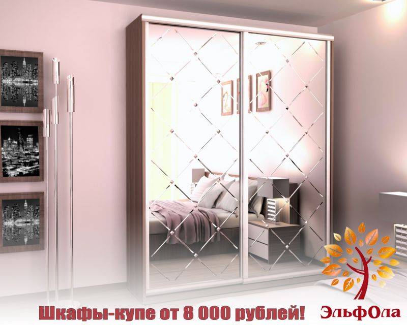 шкаф-купе с зеркалом в Костроме