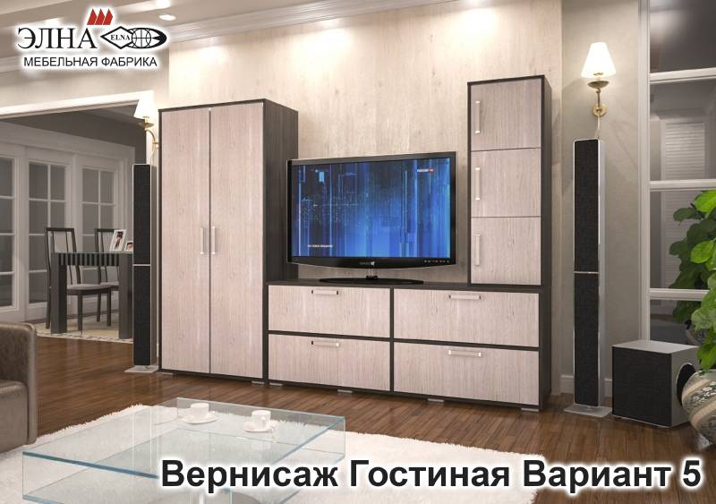гостиная вернисаж вариант 5 в Костроме