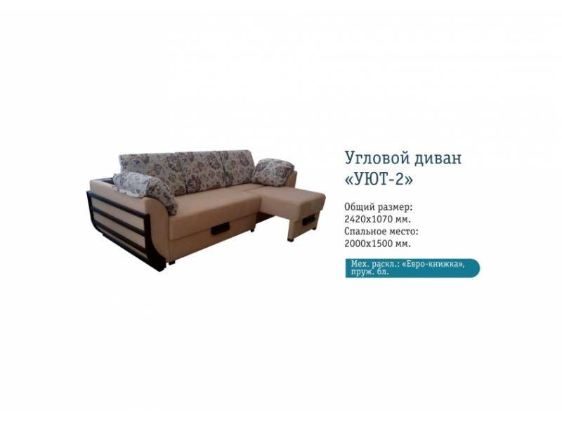 угловой диван уют 2 в Костроме