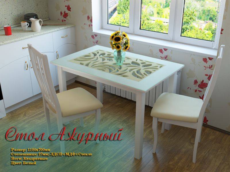 стол ажурный белый в Костроме