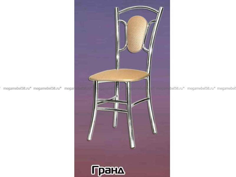 стул гранд в Костроме