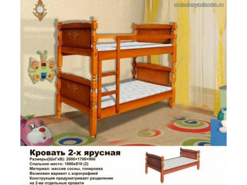 кровать двухъярусная в Костроме