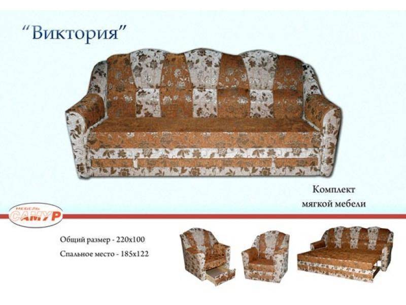 диван прямой виктория в Костроме
