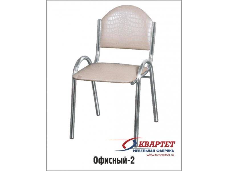 стул офисный 2 в Костроме
