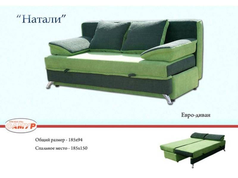 диван прямой натали в Костроме