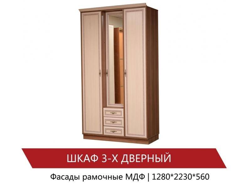 шкаф 3-х дверный в Костроме