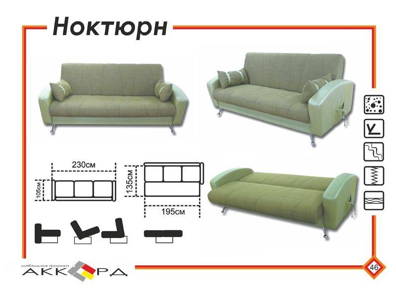зеленый диван бали в Костроме