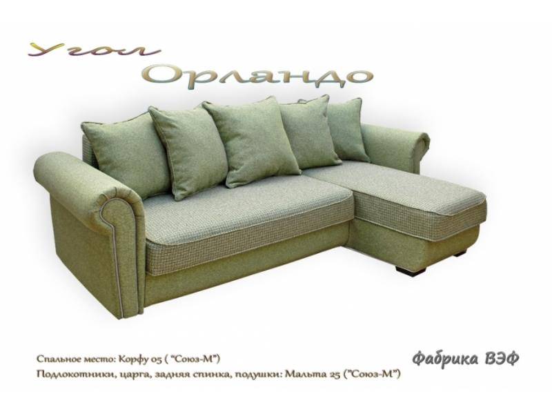 диван прямой орландо в Костроме