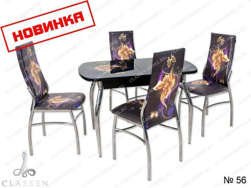 обеденная группа 56 в Костроме