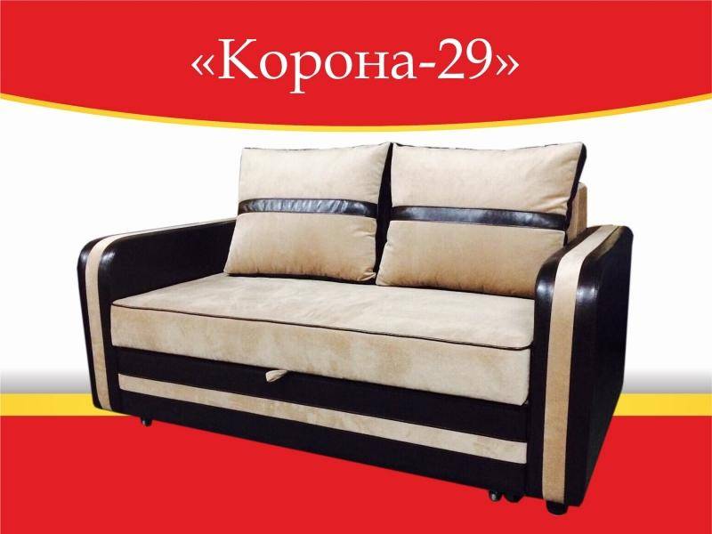 диван прямой корона 29 в Костроме