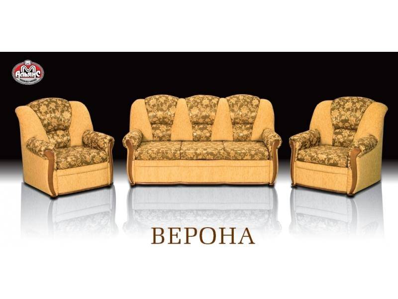 мягкая мебель для гостиной верона в Костроме