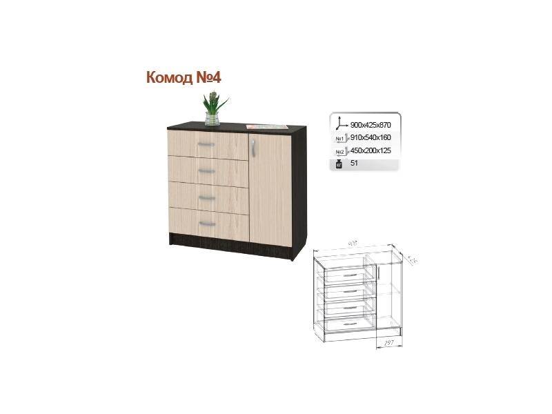 комод 4 в Костроме