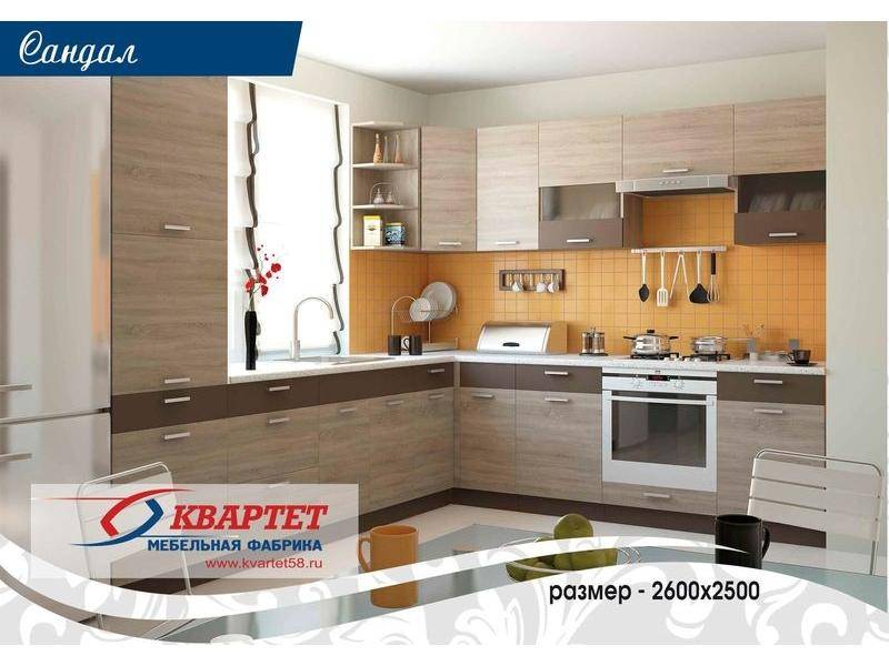 кухня сандал в Костроме