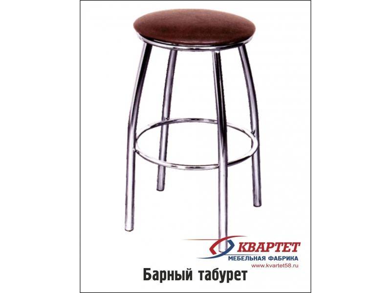 табурет барный в Костроме
