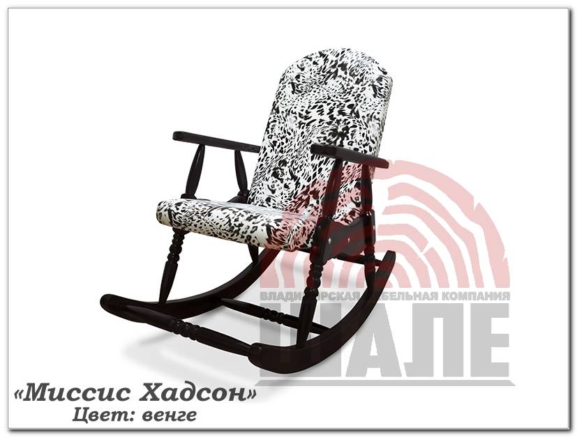 кресло-качалка миссис хадсон в Костроме