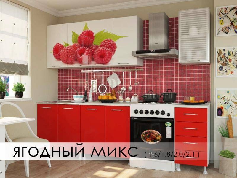 кухня с фотопечатью ягодный микс в Костроме