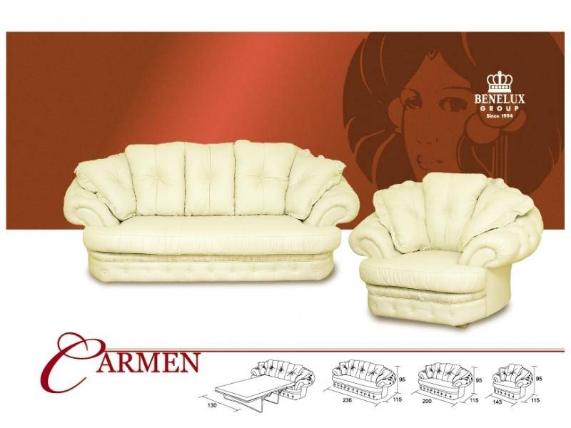 светлый диван из кожи carmen в Костроме