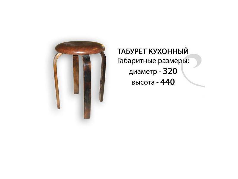 табурет кухонный в Костроме