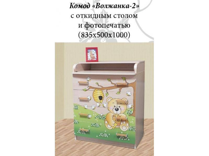 комод волжанка 2 с фотопечатью в Костроме