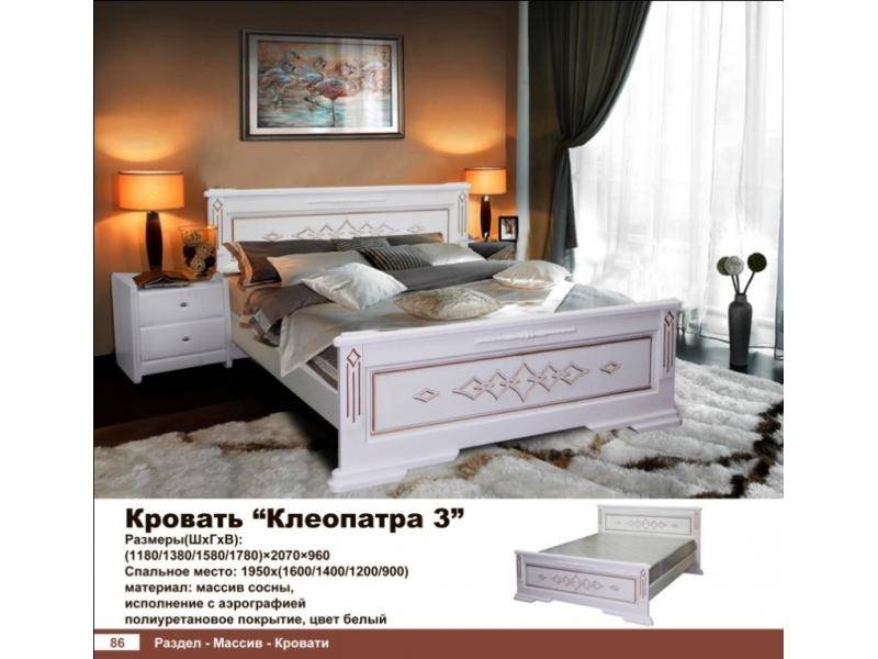 кровать клеопатра в Костроме
