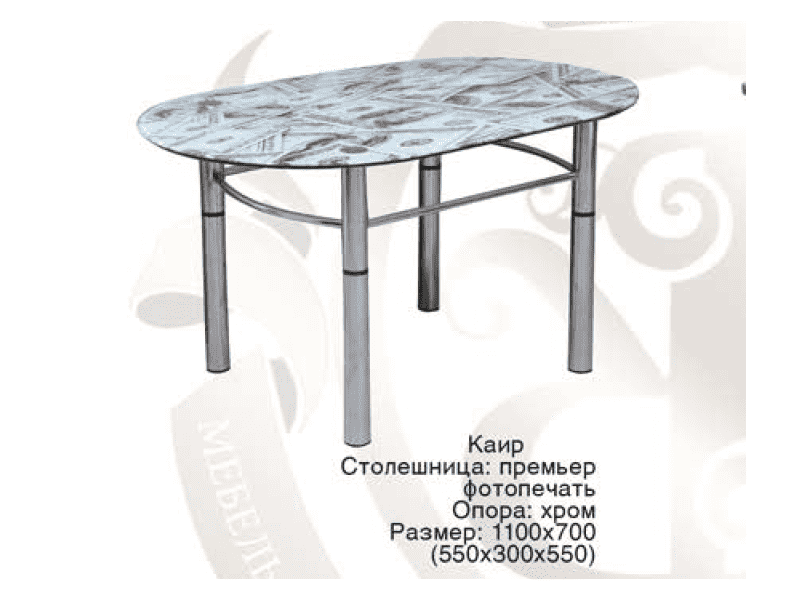 стол обеденный каир фотопечать в Костроме