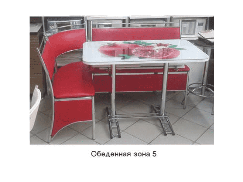 обеденная зона 5 в Костроме