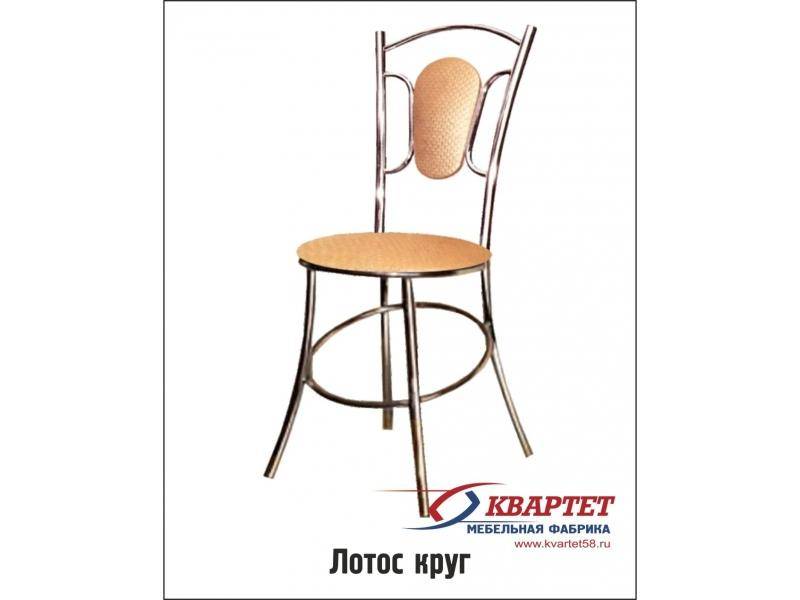 стул лотос круг в Костроме