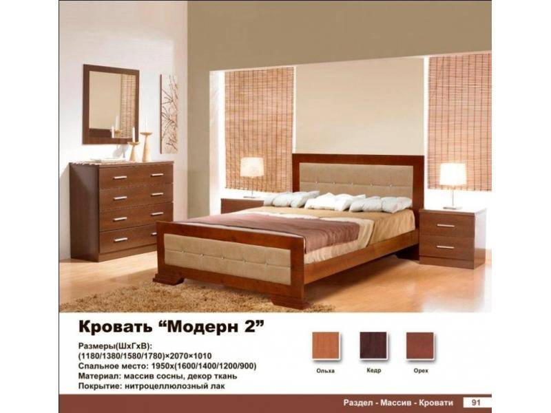 кровать модерн 2 в Костроме