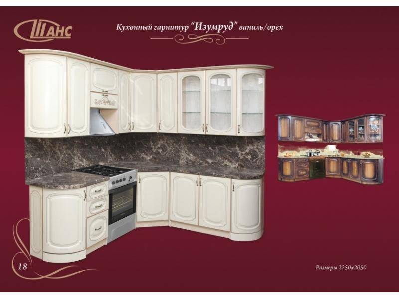 угловая кухня изумруд-ваниль в Костроме