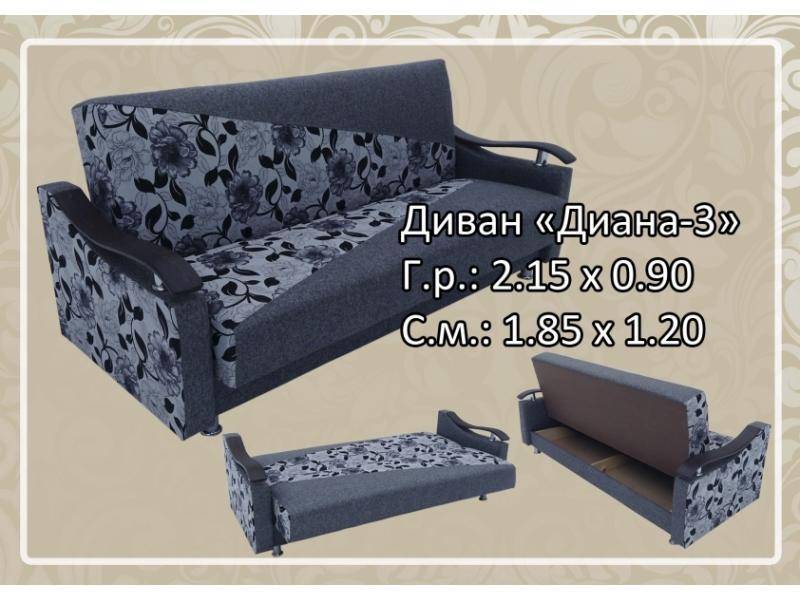прямой диван диана 3 в Костроме
