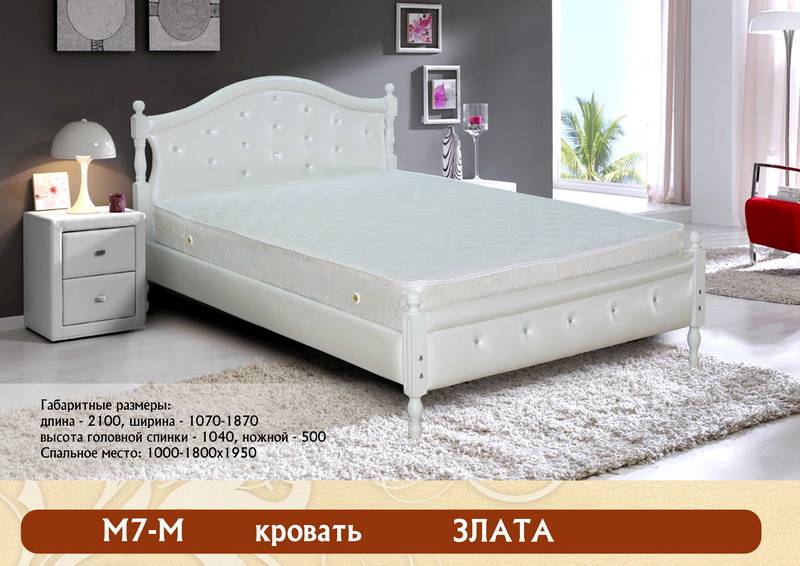 кровать «злата м7 - м» в Костроме