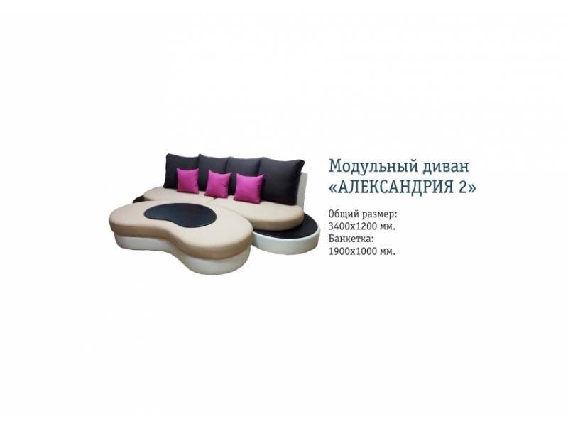 модульный диван александрия 2 в Костроме