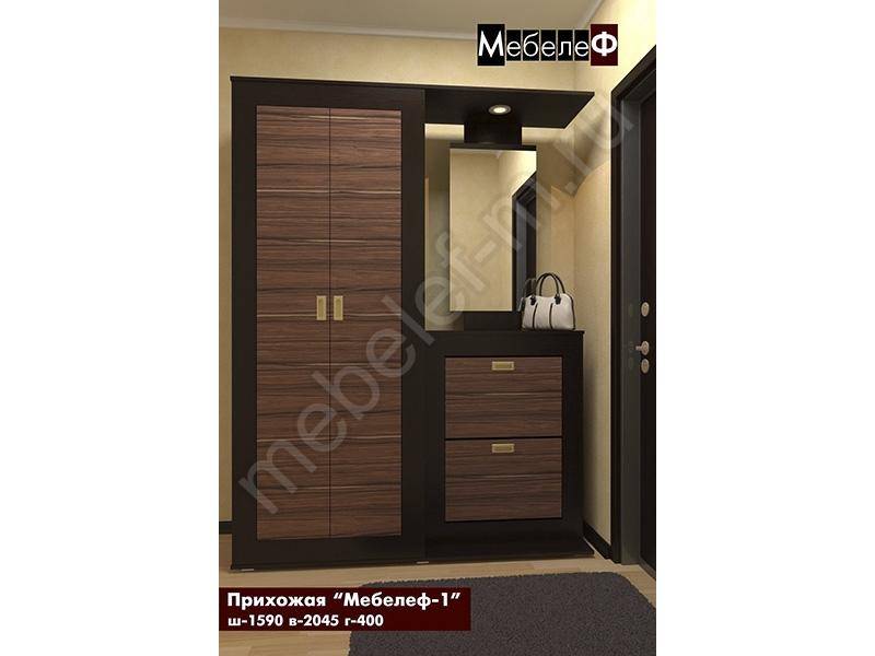 прихожая мебелеф 1 в Костроме