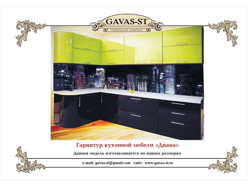 кухонный гарнитур диана в Костроме