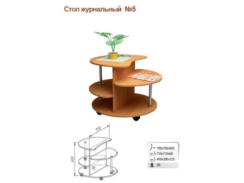 стол журнальный 5 в Костроме