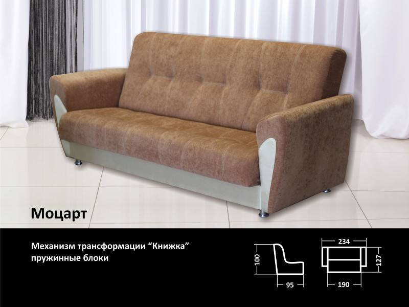 диван прямой моцарт в Костроме