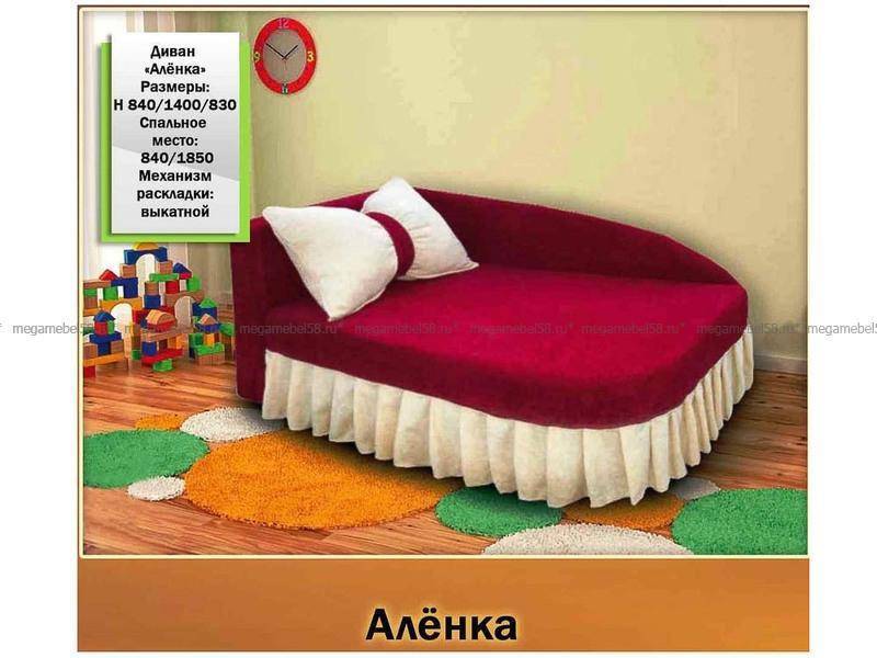 яркий детский диван аленка в Костроме