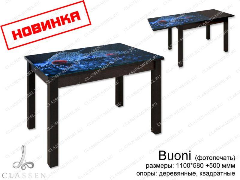 стол buoni с фотопечатью в Костроме