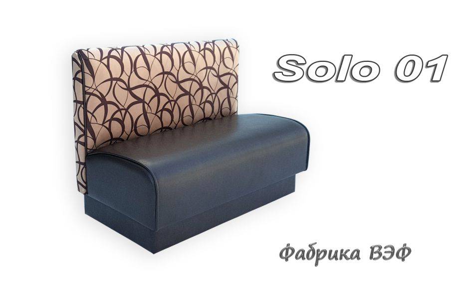 диван solo 1 в Костроме