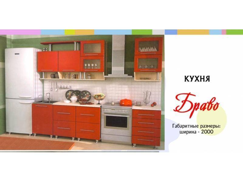 кухня прямая браво в Костроме